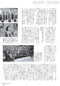 広報みやわか「宮若生活」2018年11月号電子ブック版