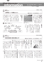 広報みやわか「宮若生活」2019年5月号電子ブック版