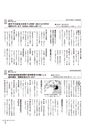 広報みやわか「宮若生活」2019年5月号電子ブック版
