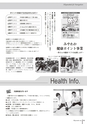 広報みやわか「宮若生活」2019年5月号電子ブック版