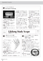 広報みやわか「宮若生活」2019年5月号電子ブック版