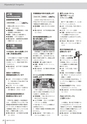 広報みやわか「宮若生活」2019年5月号電子ブック版
