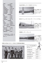 広報みやわか「宮若生活」2019年5月号電子ブック版