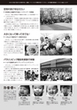 広報みやわか「宮若生活」2019年5月号電子ブック版