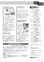 広報みやわか「宮若生活」2019年7月号電子ブック版