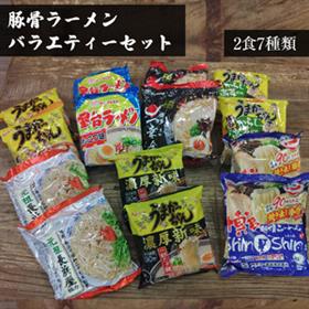 ラーメン