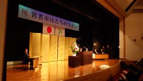 令和7年はたちのつどい