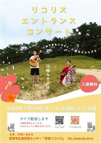 チラシ表