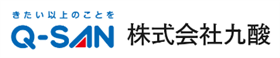 九酸