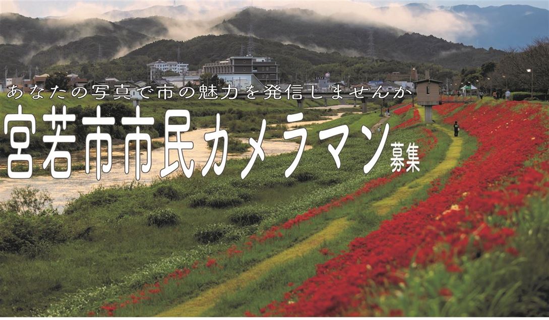 犬鳴川河川公園のヒガンバナ