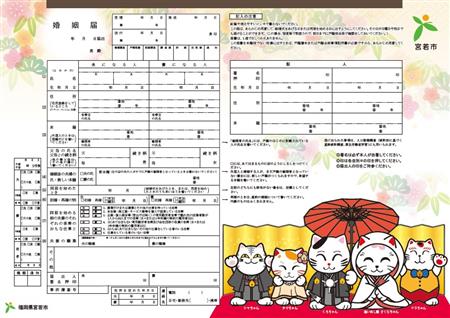 白無垢バージョン