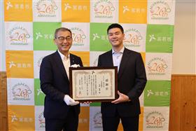 アスミオ.株式会社