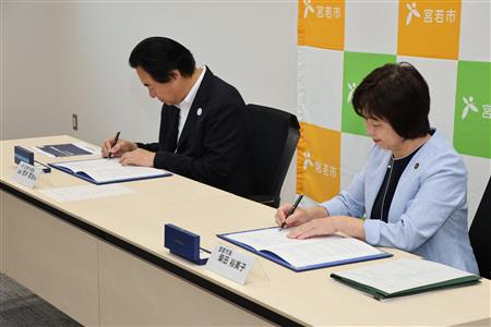 締結式の様子