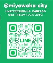 ともだち申請