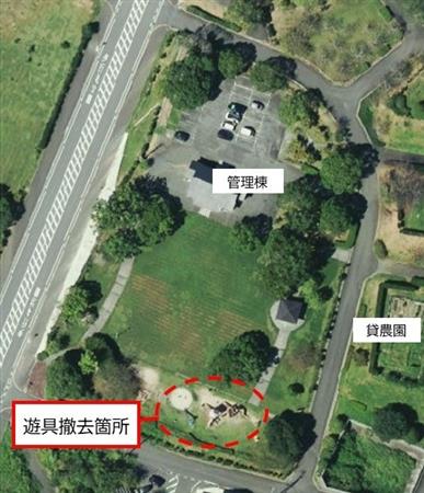 遊具撤去工事箇所